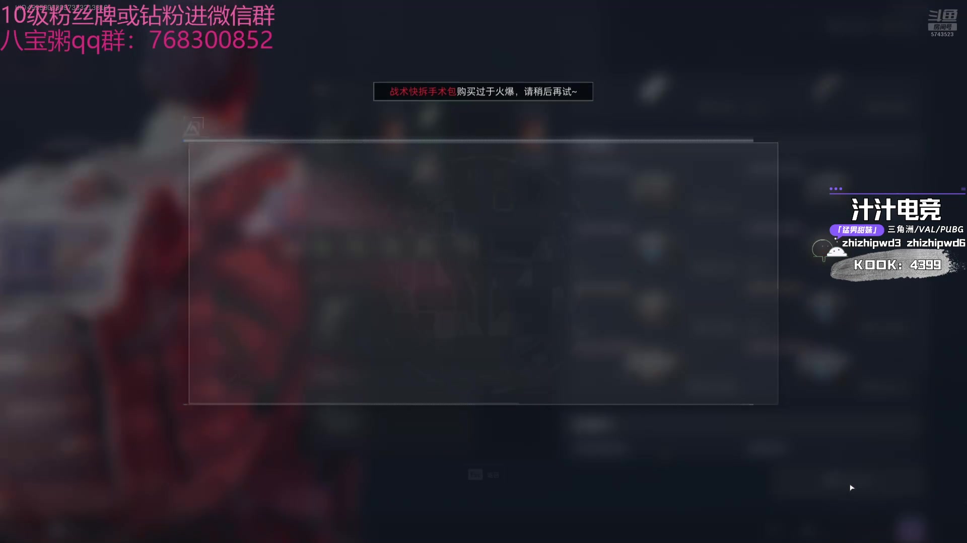 【2024-09-26 22点场】彭皮皮丶：德鲁伊之鼠王的陨落