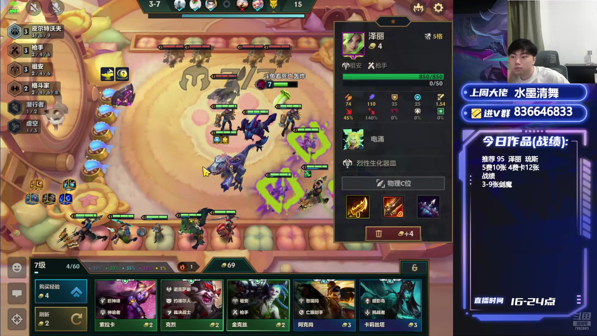 【2024-09-29 18点场】死亡轰炸DD：S9看5分钟上王者