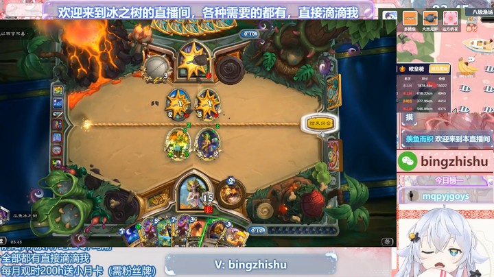 【炉石传说】冰之树的精彩时刻 20240929 03点场(1)