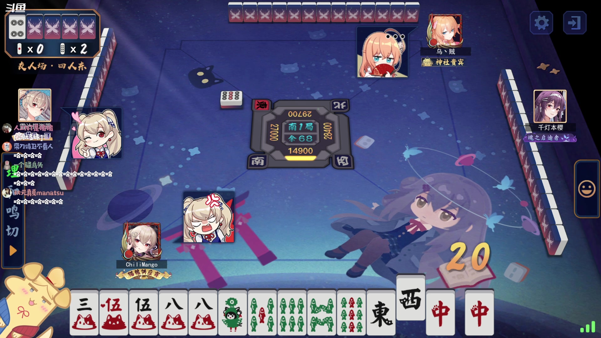 【2024-09-27 01点场】哈尼她姐：【白银双倍】塞尔达 智慧的再现！