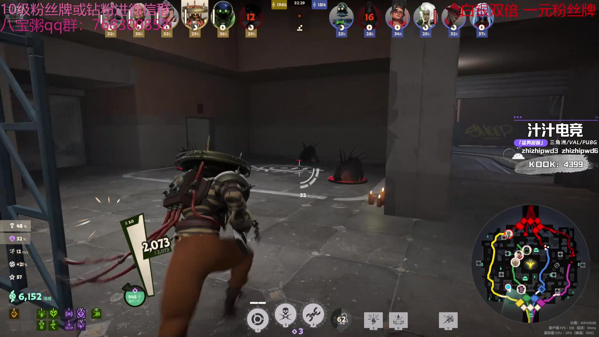 【2024-09-25 11点场】彭皮皮丶：德鲁伊之鼠王的陨落