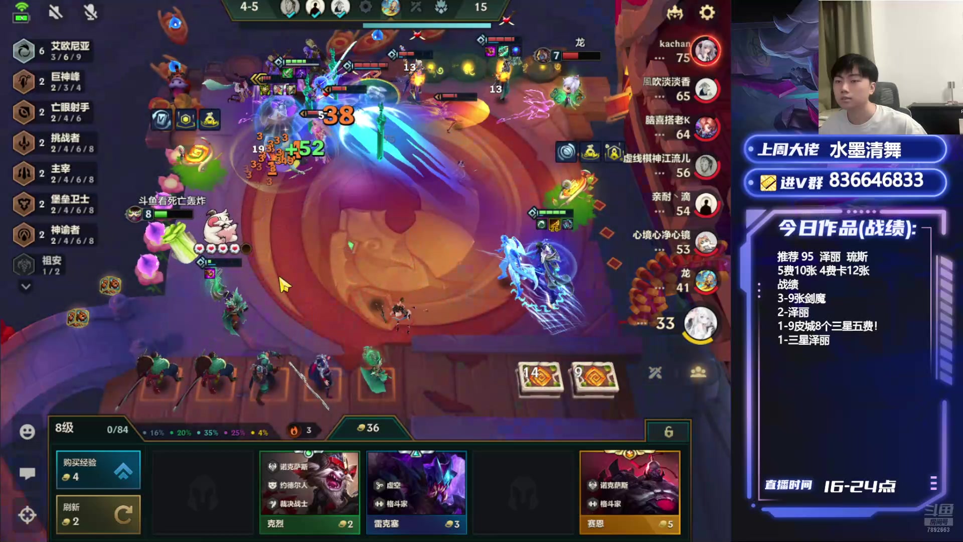 【2024-09-29 20点场】死亡轰炸DD：S9看5分钟上王者