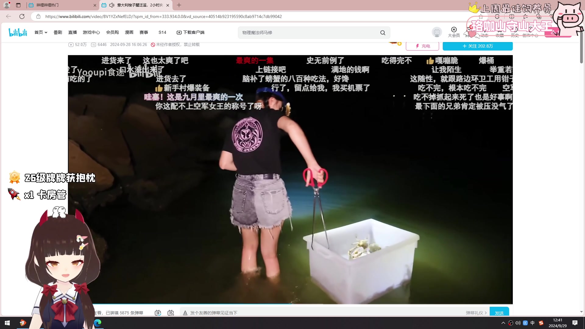 【2024-09-29 12点场】大聪明小小芳：【小奶团】这个游戏真好玩~有车位~