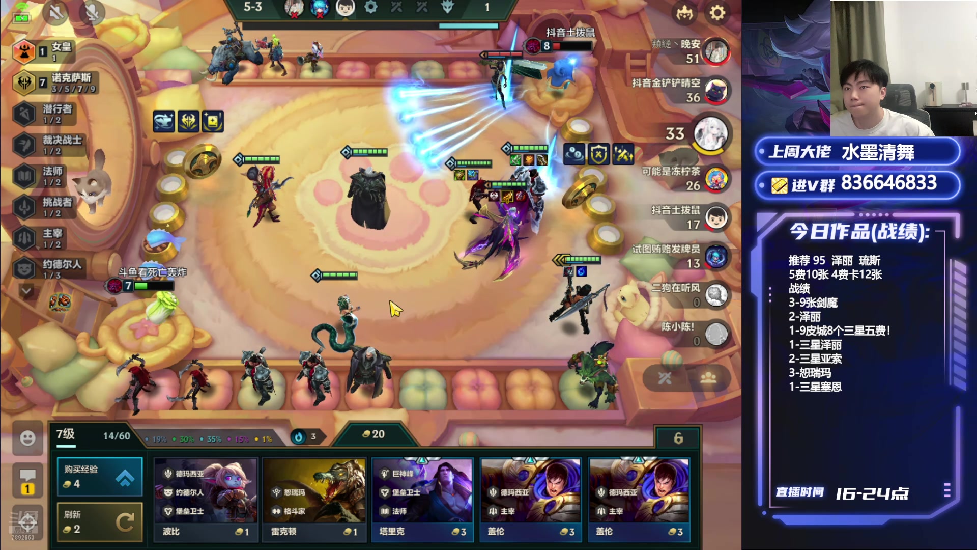 【2024-09-30 00点场】死亡轰炸DD：S9看5分钟上王者