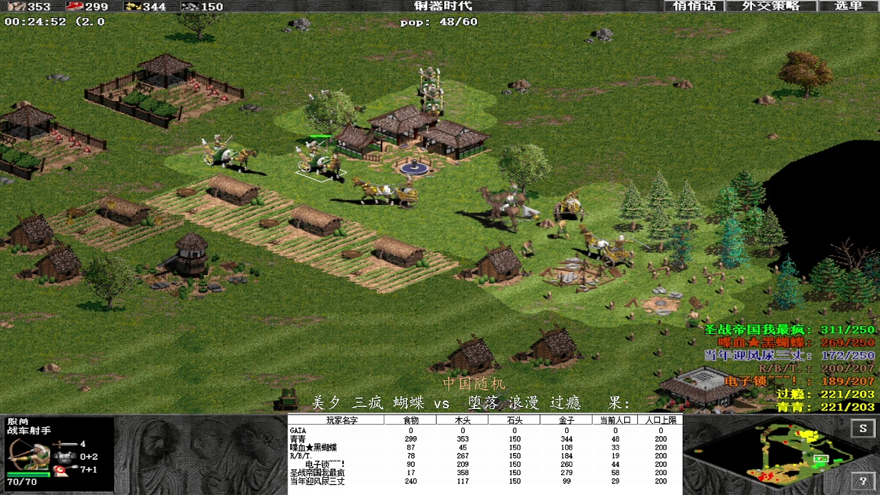 美夕 三疯 蝴蝶0 vs  3堕落 浪漫 过瘾