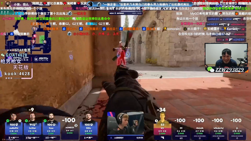 【无畏契约】CSGO解说伟伟的精彩时刻 20240930 02点场