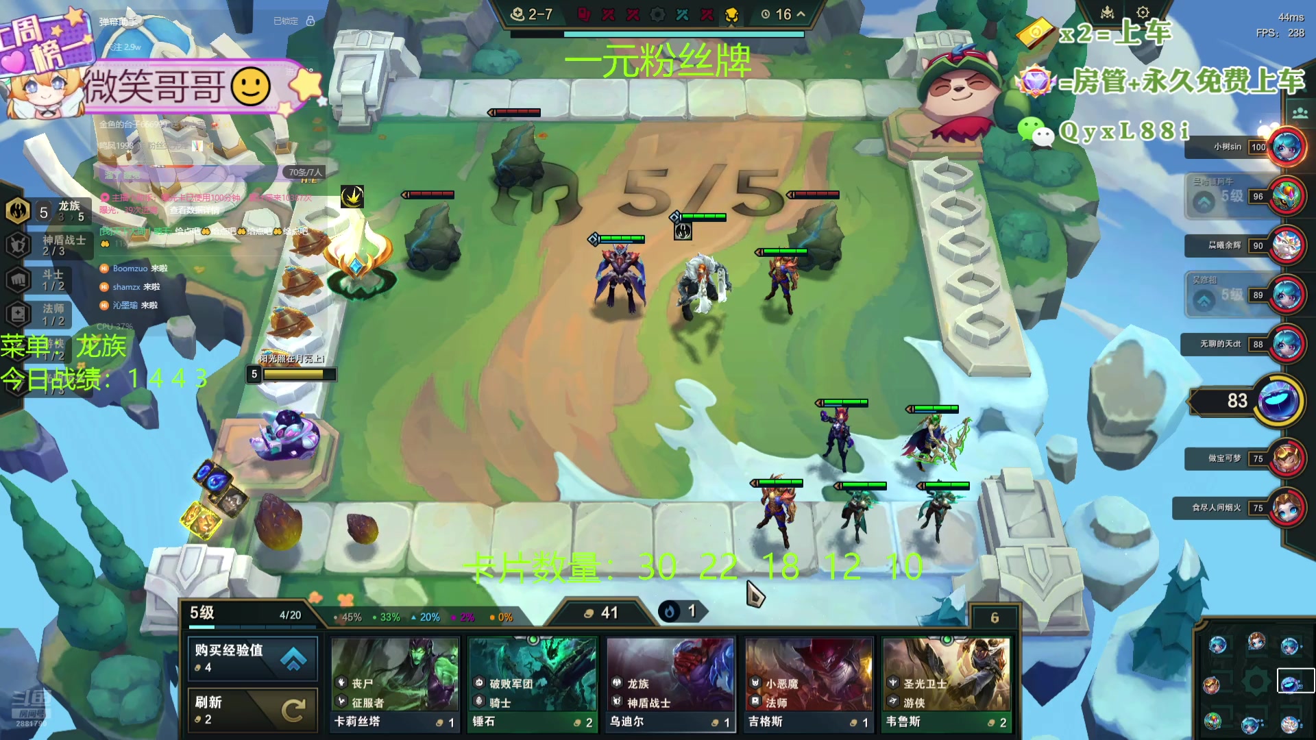 【2024-09-30 11点场】天下大同丨晴天：晴天：孵蛋超人