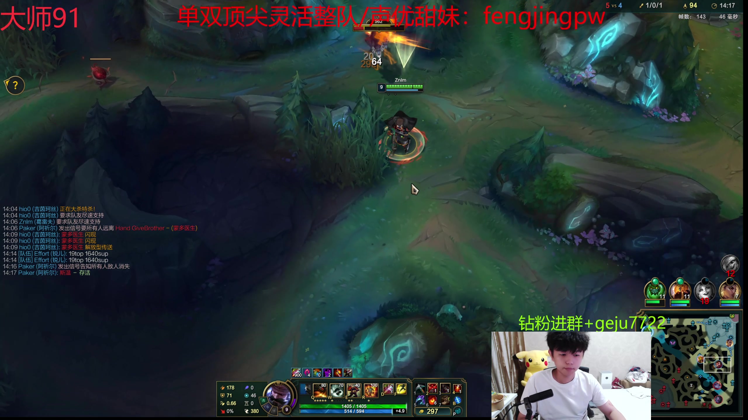 【2024-09-30 00点场】格局OoO：韩服上赛季第一这赛季冲第一！