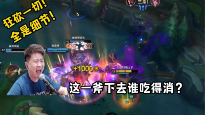 懦弱之举，我绝不姑息！——诺萨克斯之手