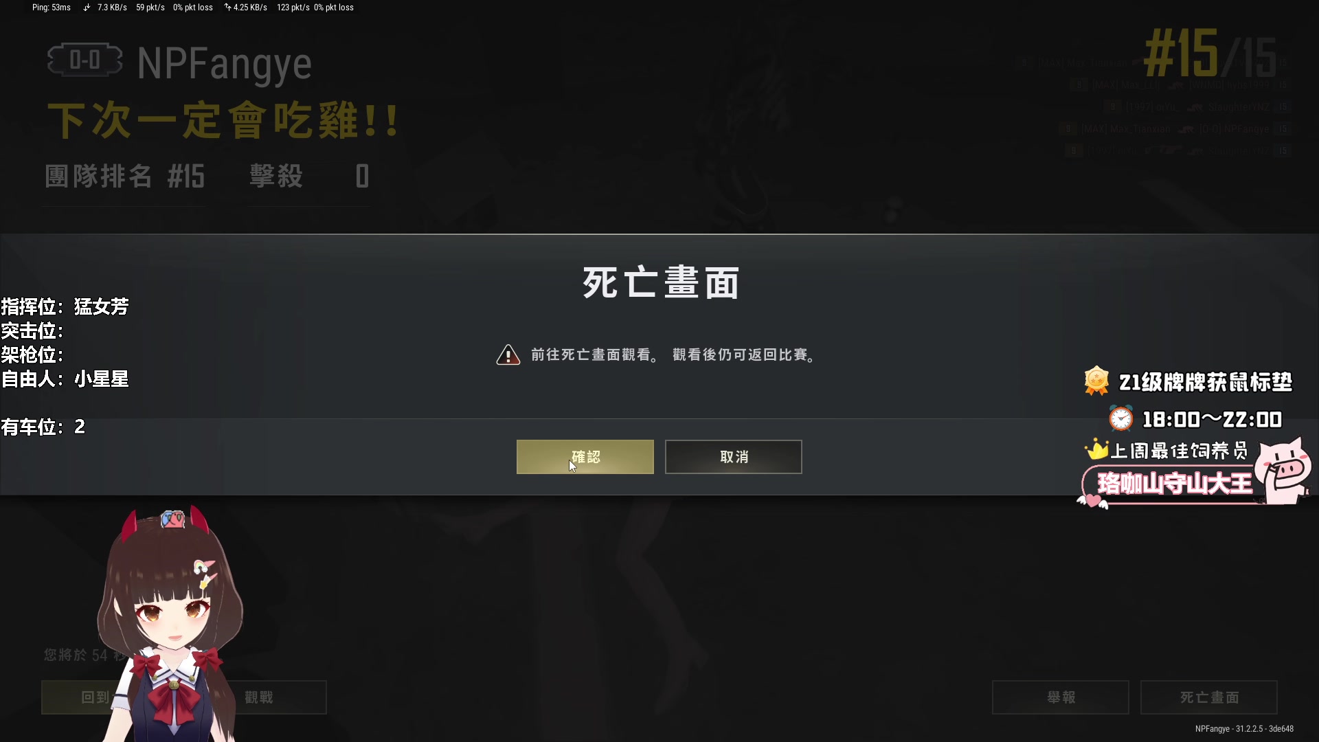 【2024-09-29 10点场】大聪明小小芳：【小奶团】这个游戏真好玩~有车位~