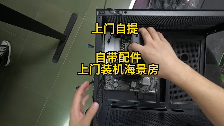 上门自提-自带配件上门装海景房风扇说要装满
