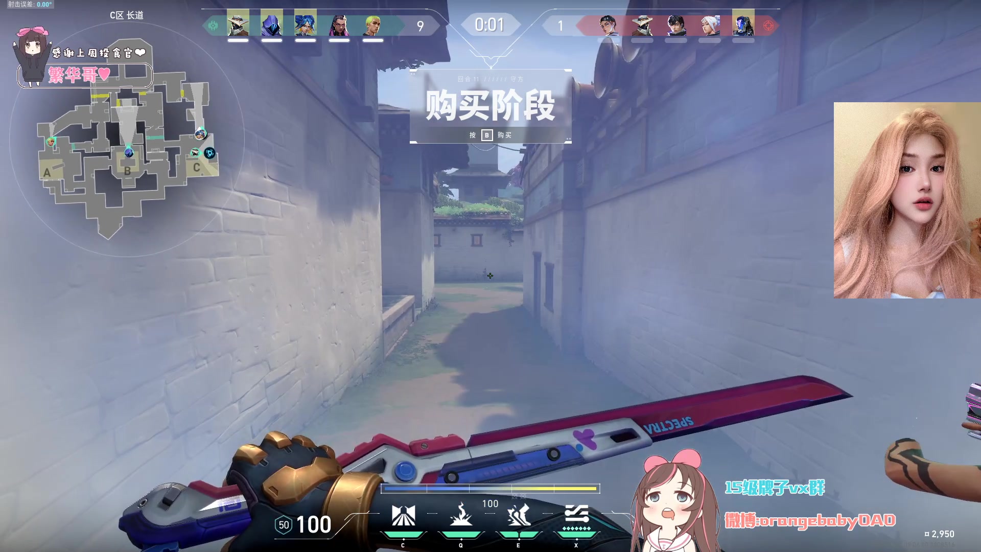 【2024-09-29 21点场】OrangebabyOAO：【非常互娱】不是黄头发的姐姐