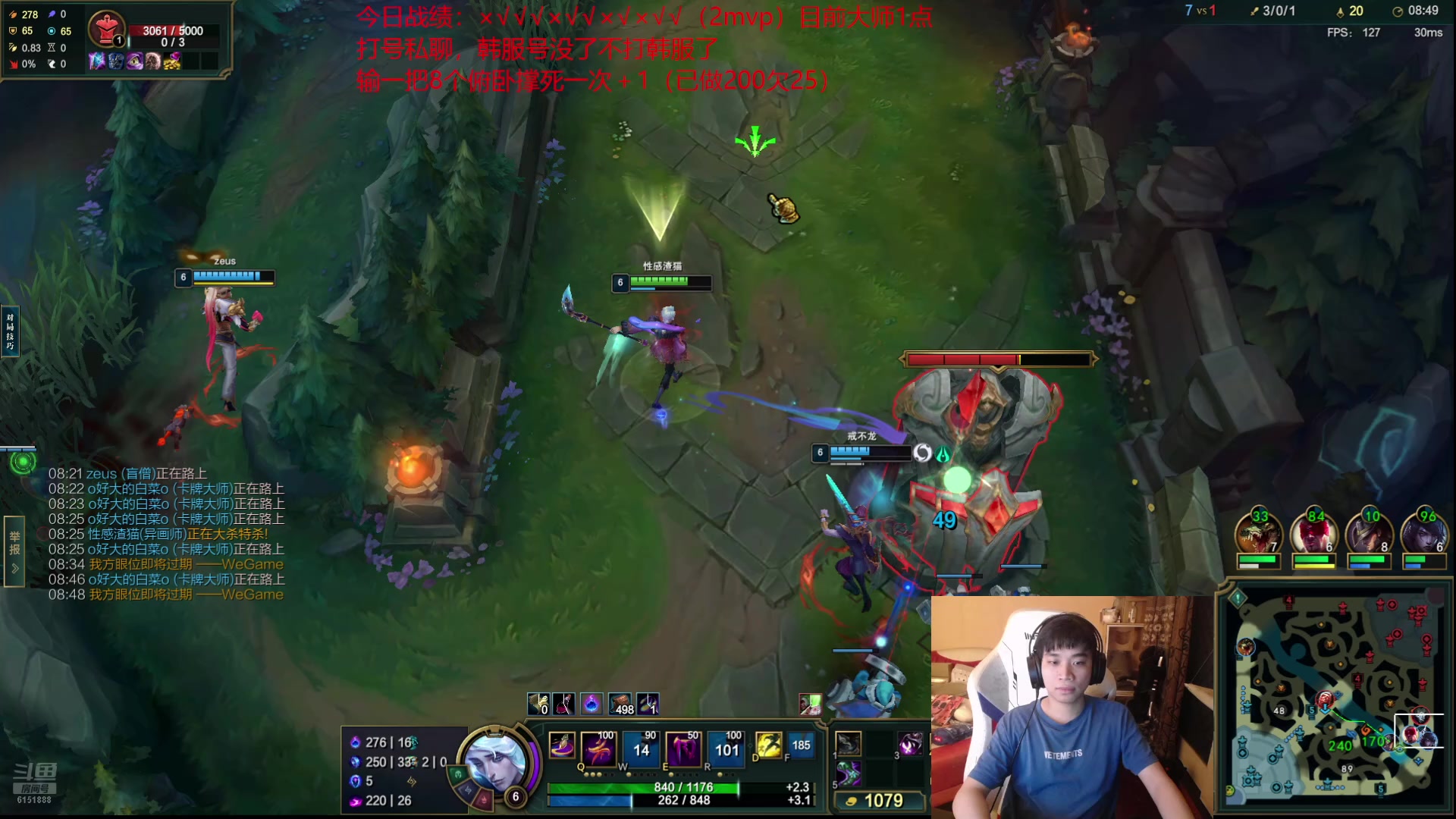 【2024-09-27 19点场】自宇666：新赛季冲第一个王者！