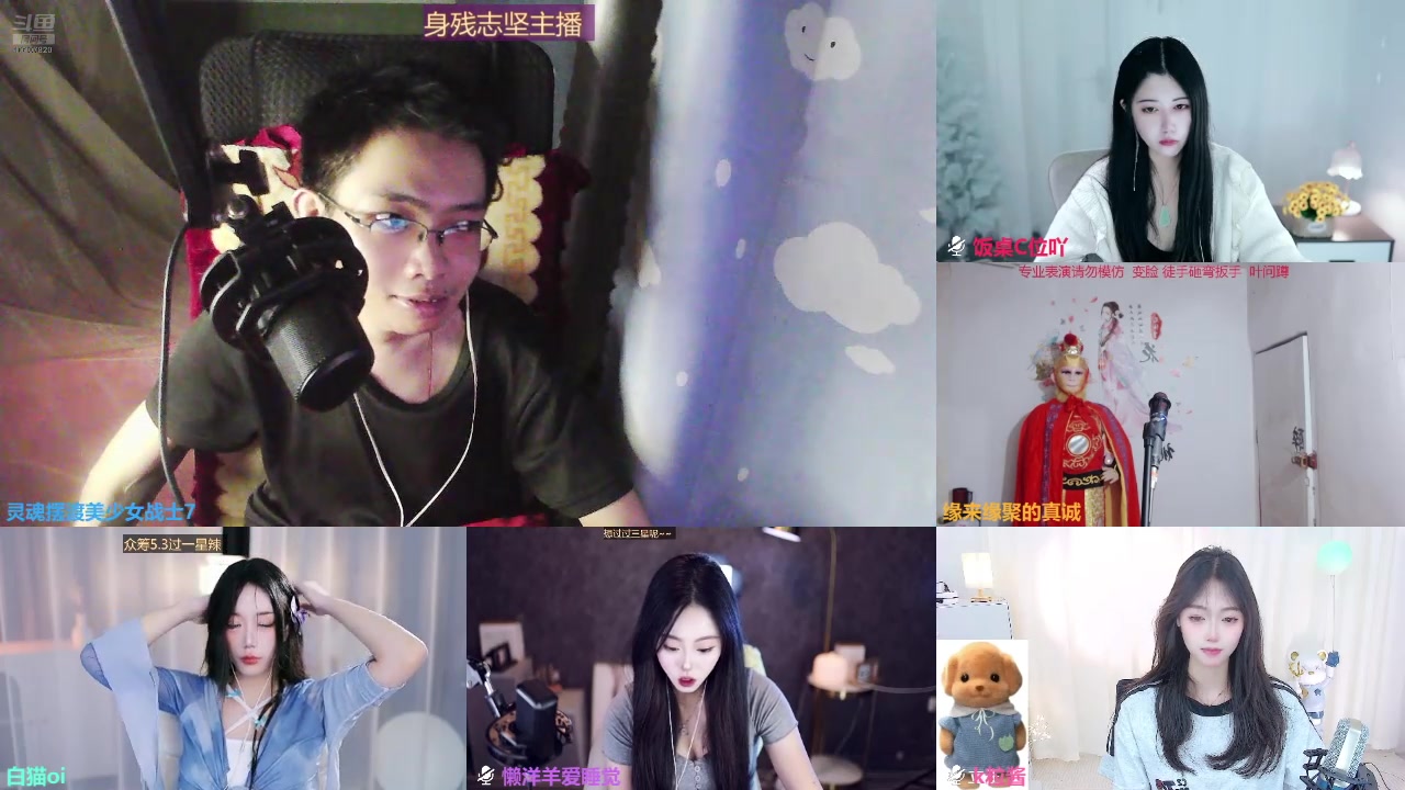 【2024-09-26 20点场】灵魂摆渡美少女战士7：身残志坚主播的每日历险记