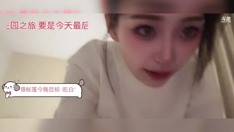 【2024-09-27 18点场】一只蘇l：天要黑了吗 要告别了吗