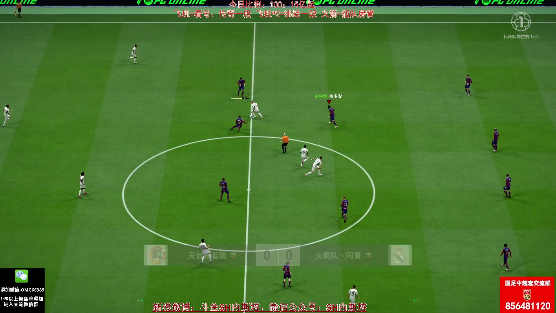 【2024-10-01 09点场】SH内斯塔：内斯塔~节日快乐~开卡、看号