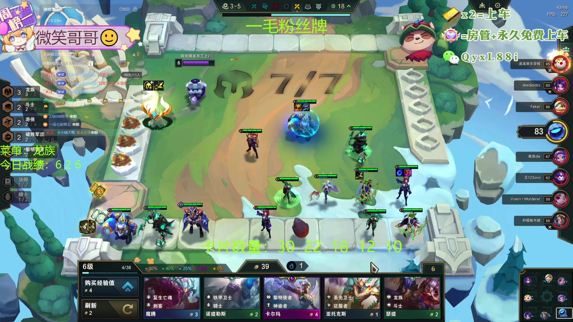 【2024-10-01 10点场】天下大同丨晴天：国庆节快乐 2881790