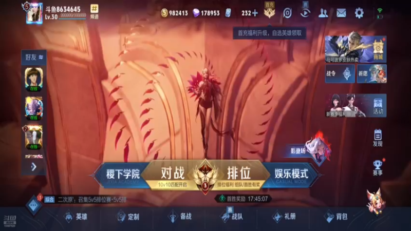 【2024-09-27 23点场】灵魂摆渡美少女战士7：身残志坚主播的每日历险记