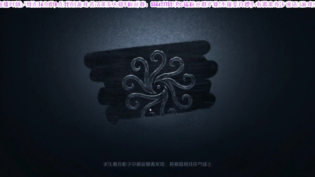 【2024-10-01 04点场】MIN锅锅：第五人格六周年年度主播直播间