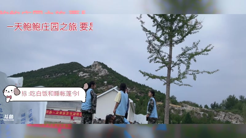 【2024-09-27 17点场】一只蘇l：永远会更好