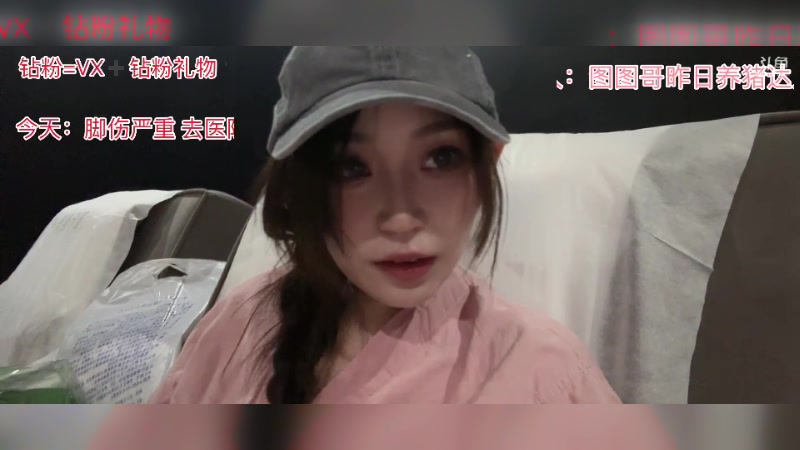 【2024-09-26 22点场】一只蘇l：永远会更好