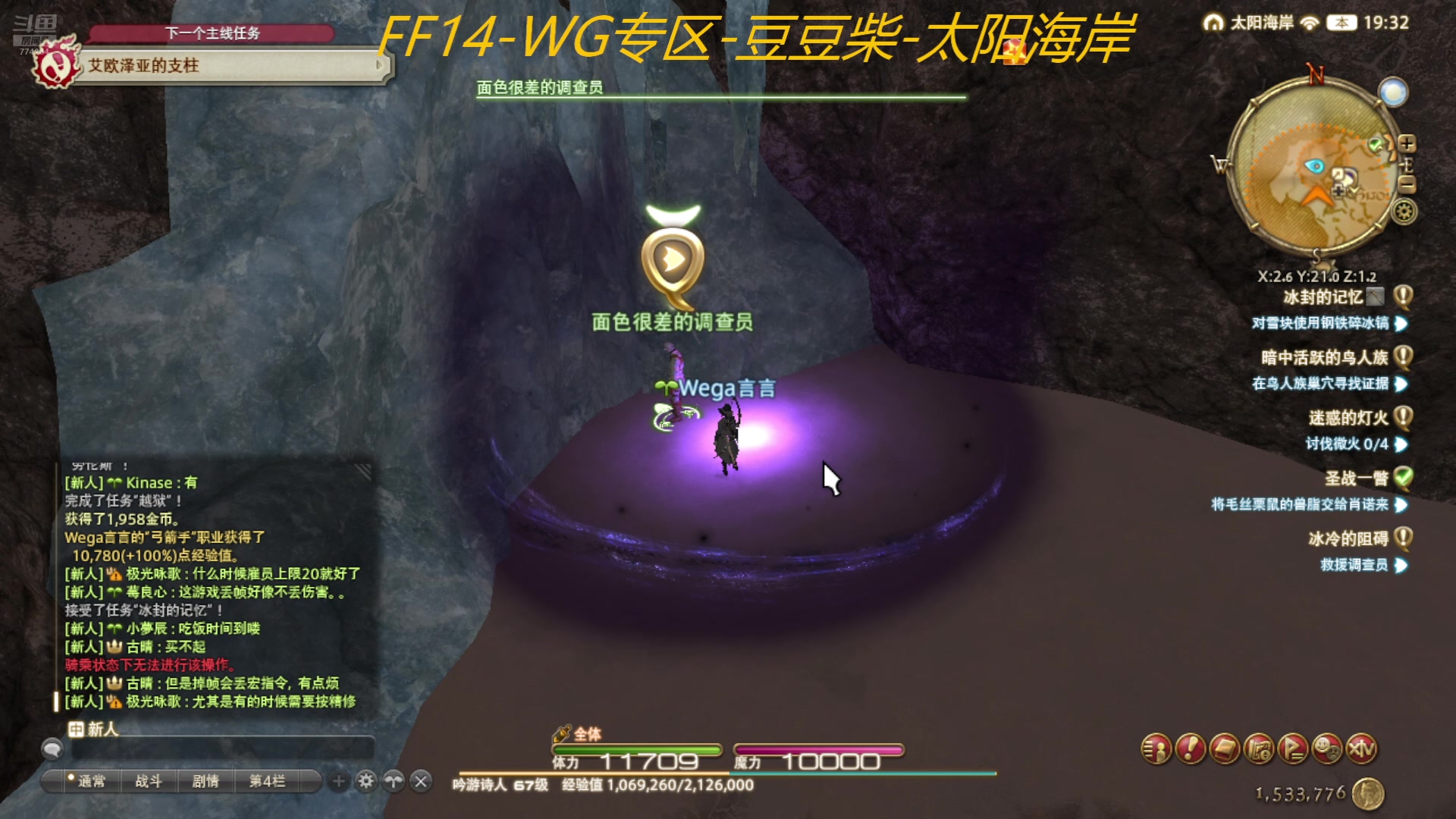 【2024-10-01 18点场】谎言言0V0：言：细节决定成败