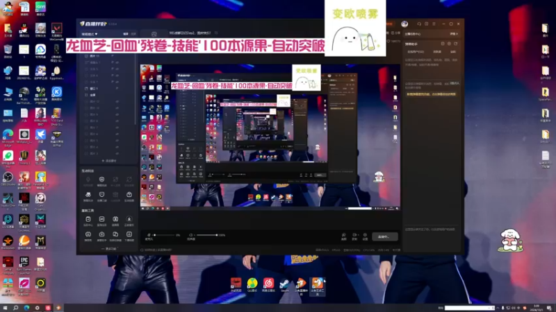 【2024-10-01 03点场】王大谋119：985成都日记Day2，国庆快乐！