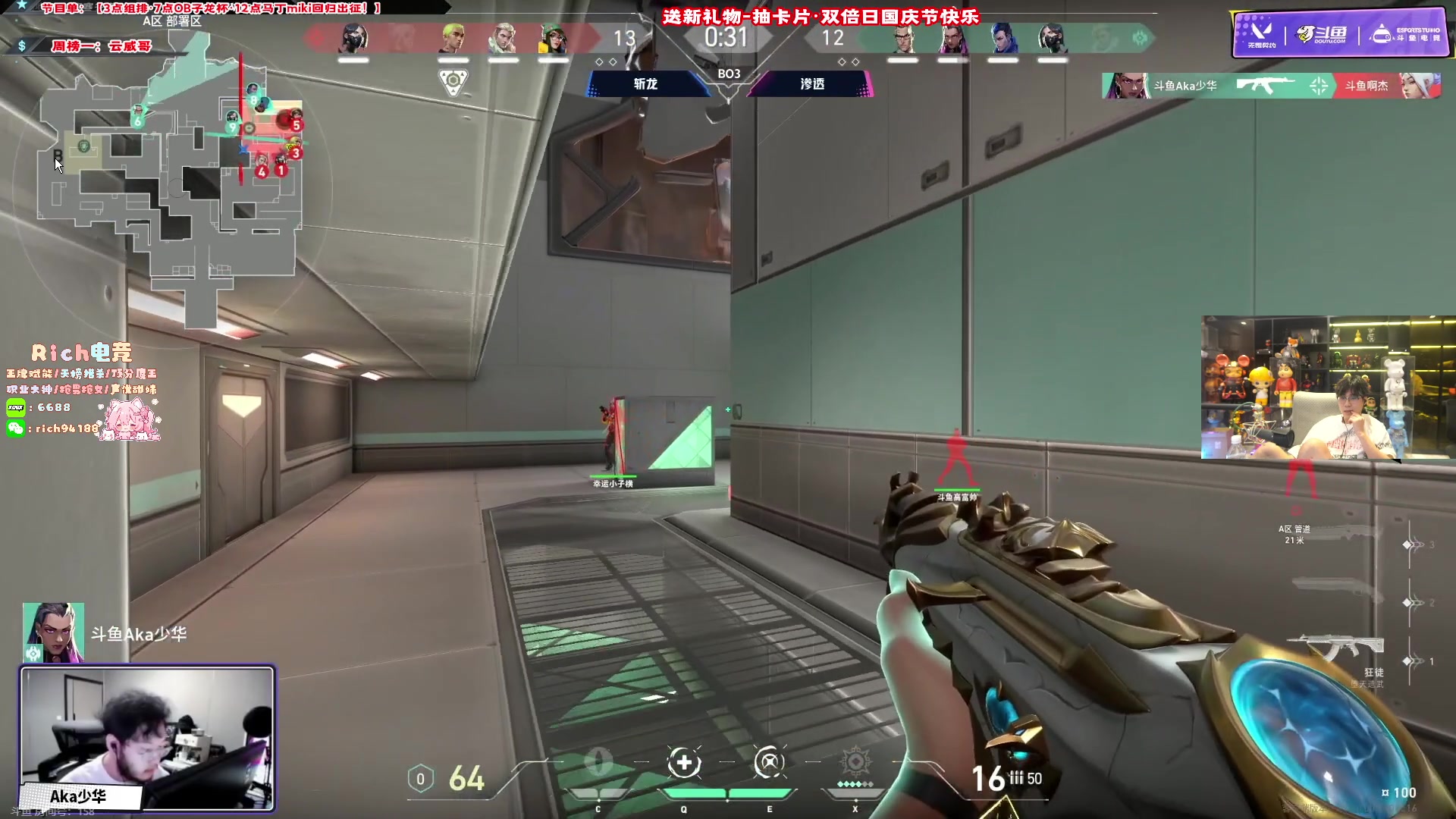 【2024-10-01 19点场】imxiaoxin：【✘-✘】7点ob子龙杯比赛（钻石卡