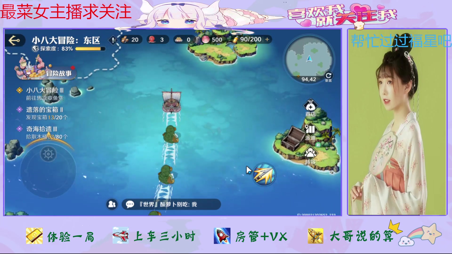 【2024-10-01 19点场】停留在雨中Cium：航海王壮志雄心来了哦