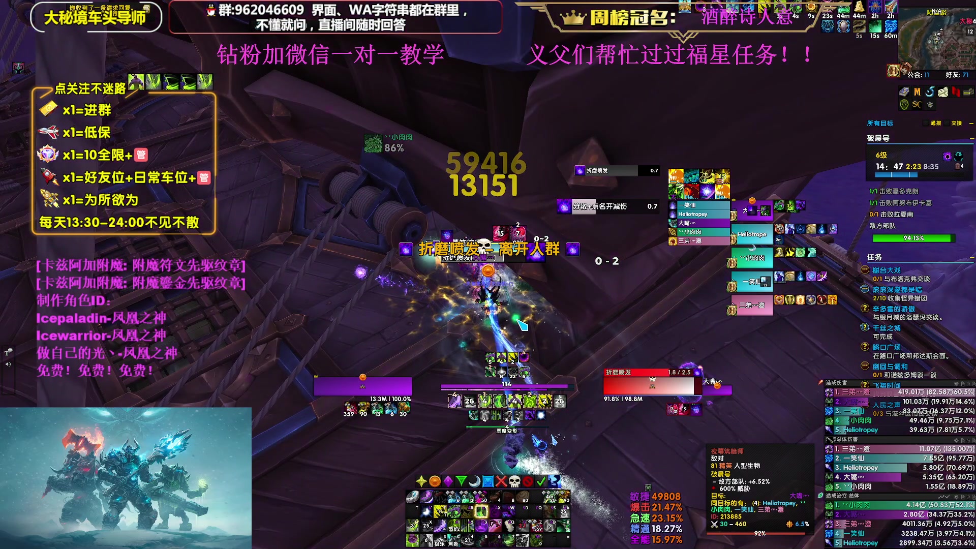 【2024-09-30 09点场】大嘴geigei：大嘴：牢头嘴，大秘境单刷导师！