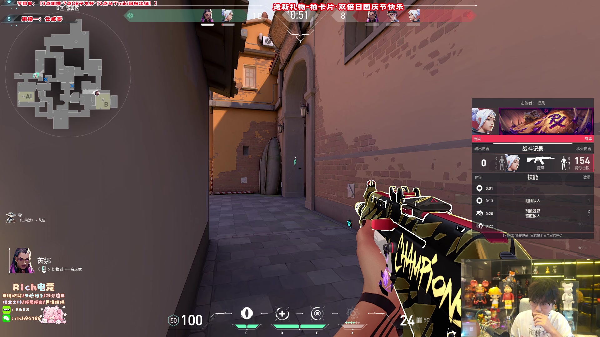 【2024-10-01 15点场】imxiaoxin：【✘-✘】7点ob子龙杯比赛（钻石卡