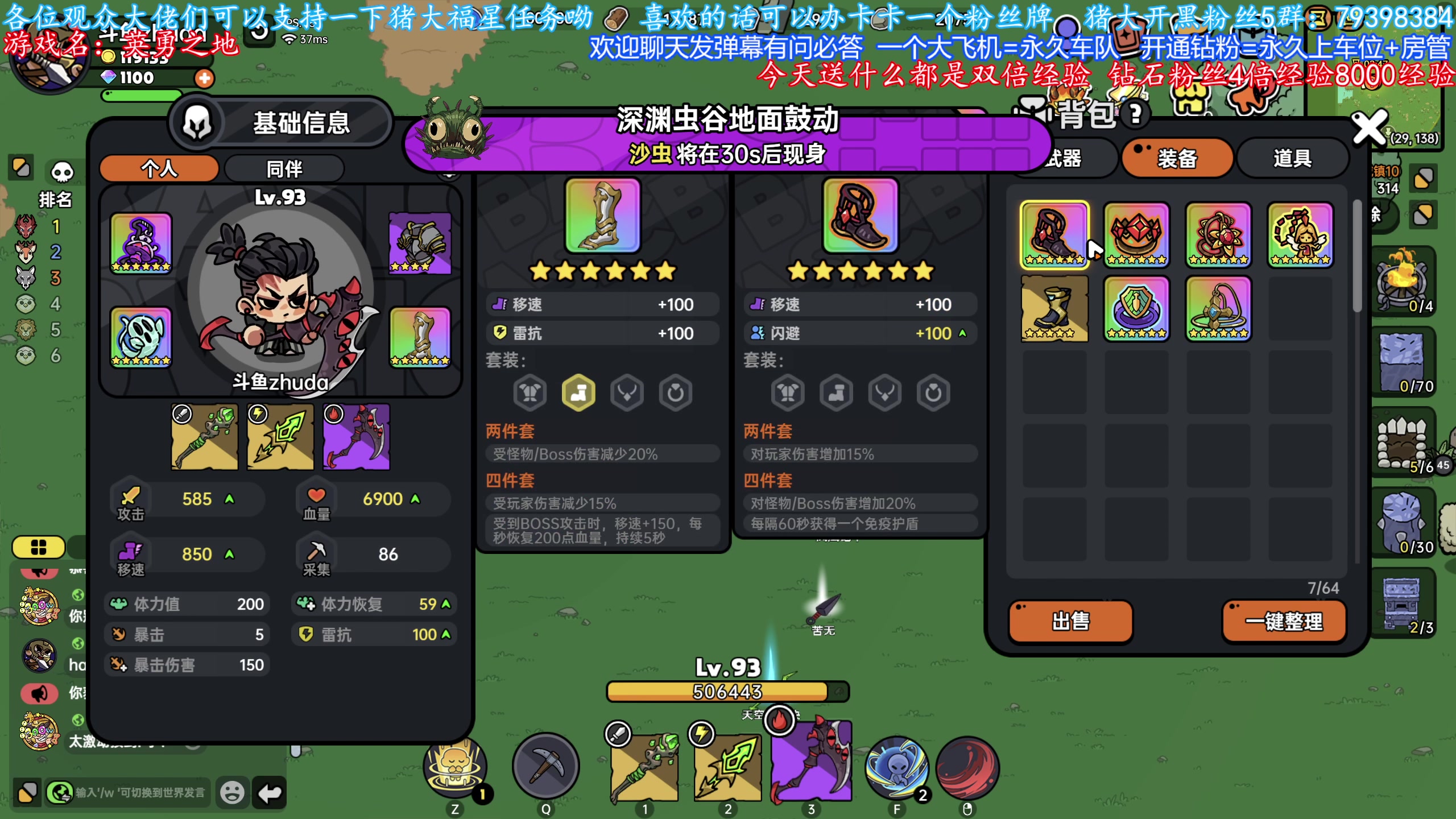 【2024-10-01 18点场】主播猪大：【猪大】直播各种好玩的游戏，来看看。