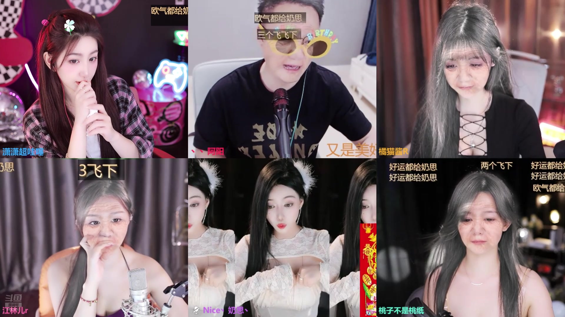 【2024-10-01 18点场】潇潇超哇噻：每天都要元气满满哦～