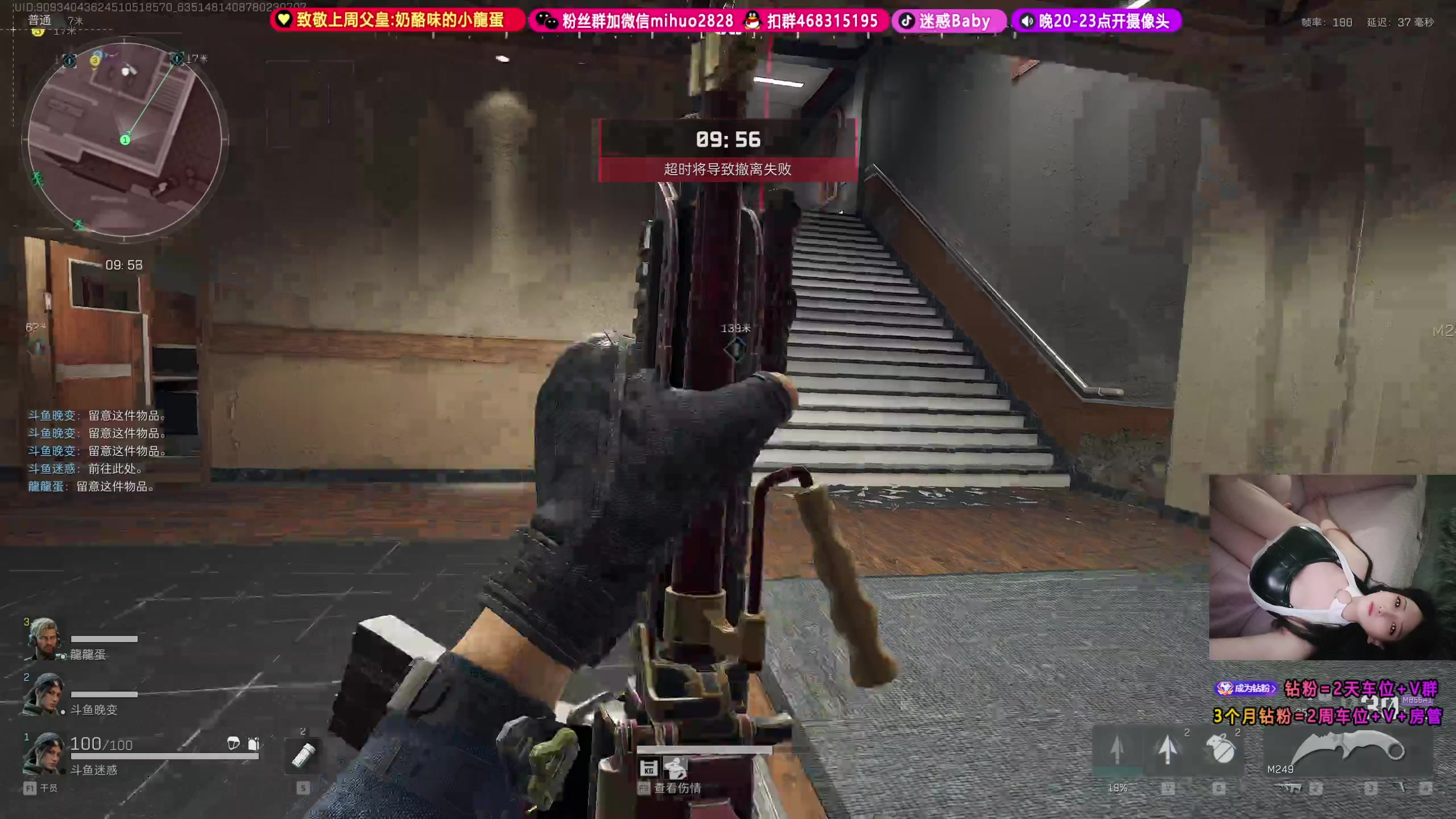 【2024-10-01 16点场】奶酪味的小迷惑：三角洲行动公测OVO