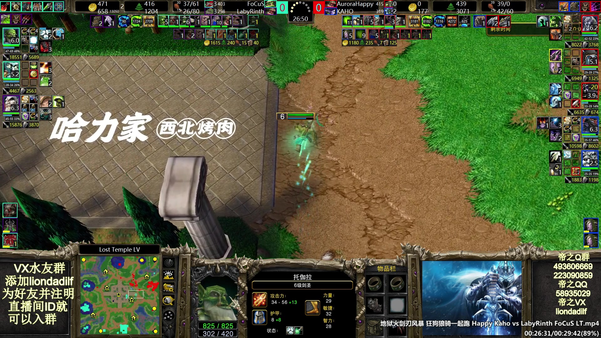 【2024-10-01 12点场】大帝LioN：新视频~魔兽争霸3~大帝解说