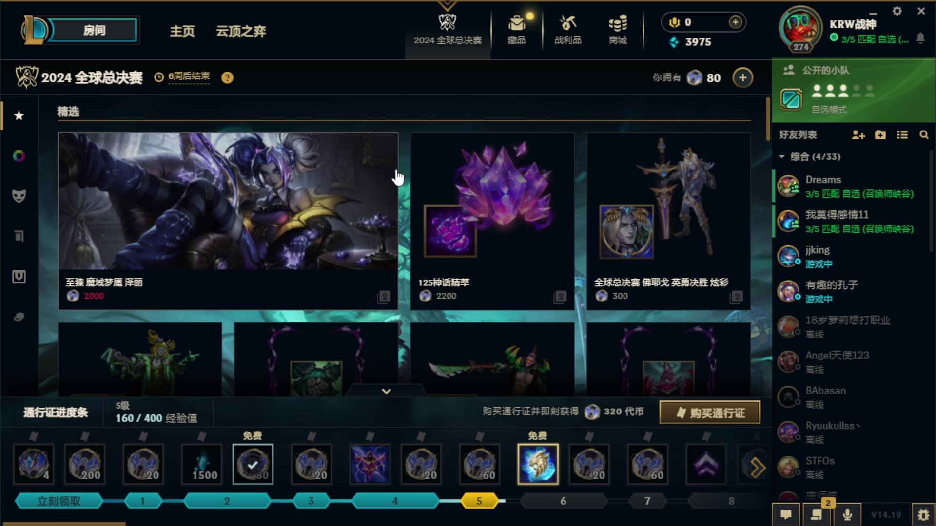 【2024-10-01 01点场】夏木AWT：我要吃鸡！！