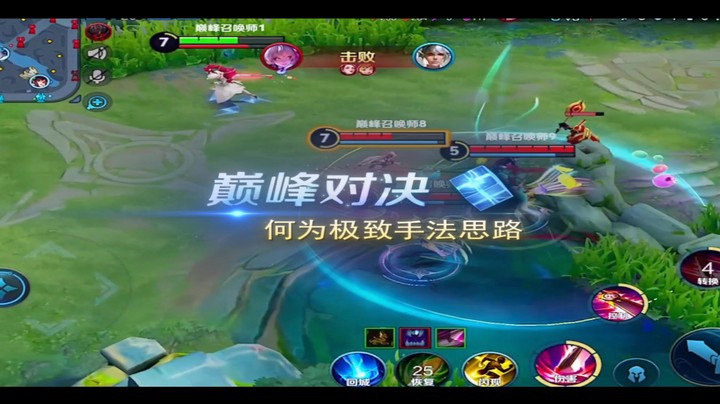 放轻松，眼花是正常的