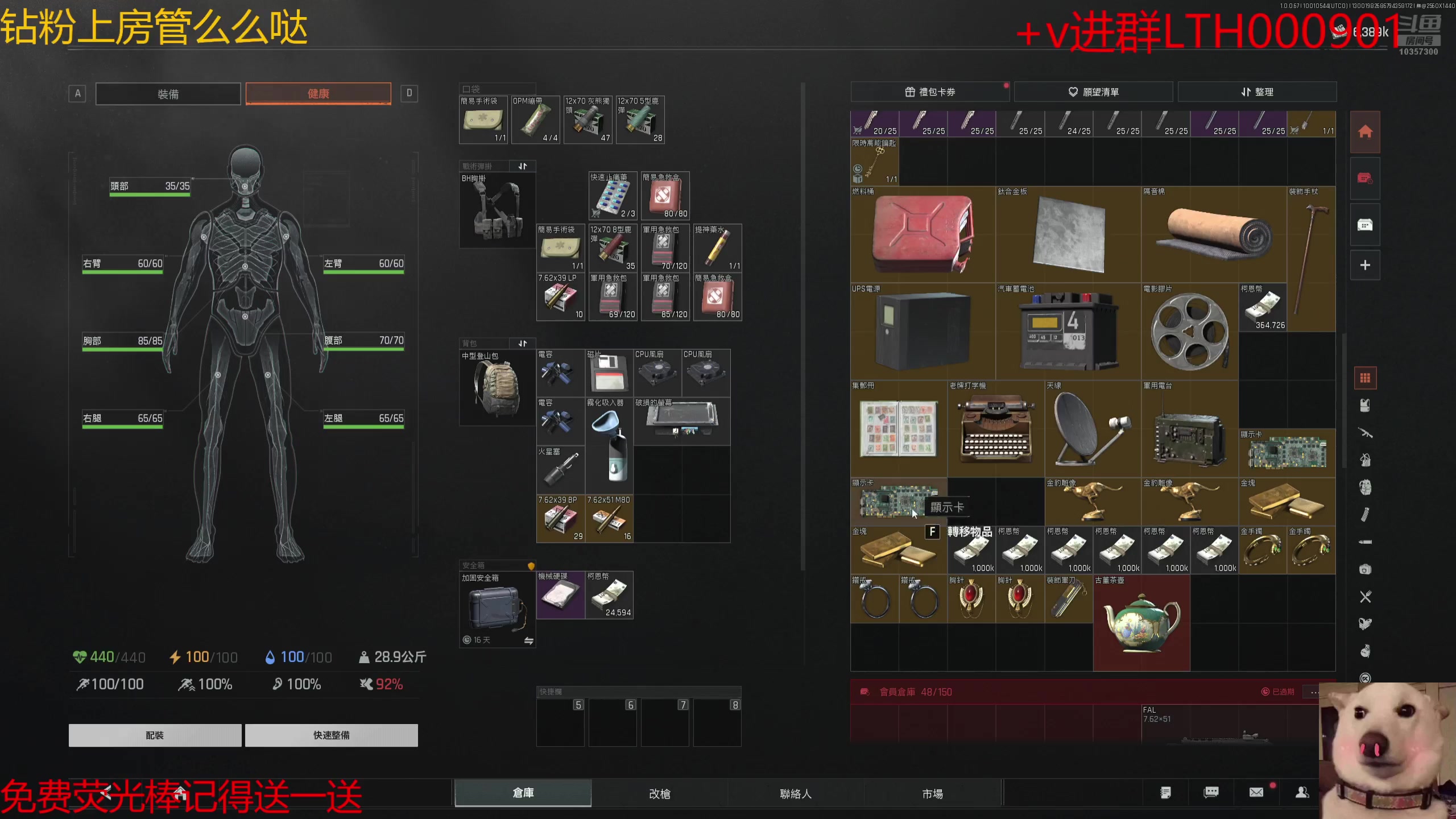 【2024-10-01 13点场】是猫咪吖丶：暗区端游来咯！ 么么哒