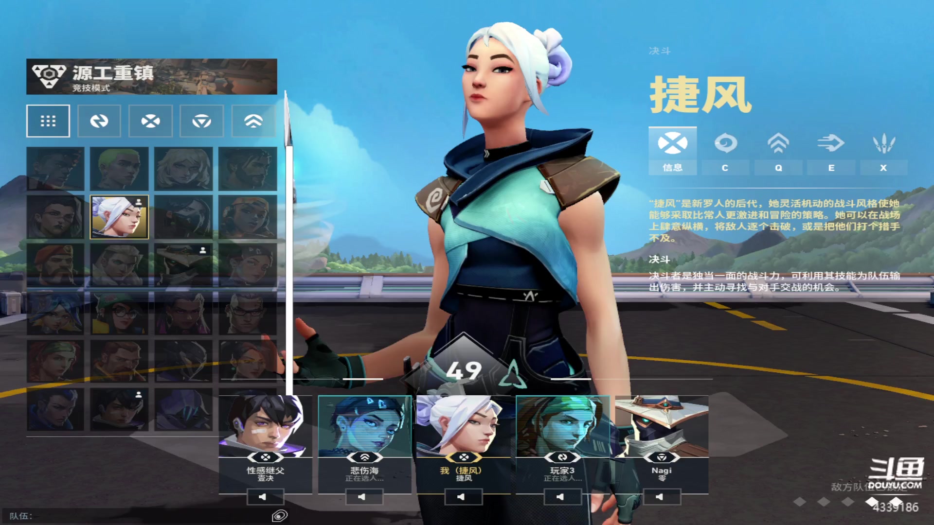 【2024-10-02 18点场】南城倾南薄青衫：有车位，欢迎上车。 4339186