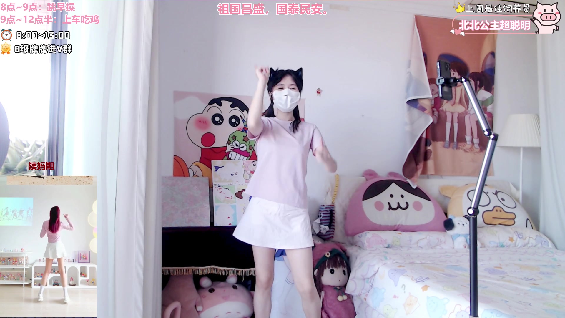 【2024-10-02 08点场】大聪明小小芳：【小奶团】这个游戏真好玩~有车位~