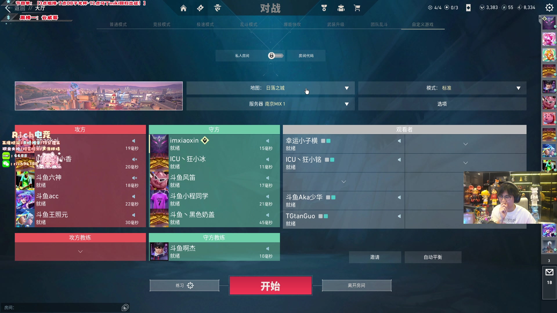 【2024-10-02 00点场】imxiaoxin：【✘-✘】7点ob子龙杯比赛（钻石卡