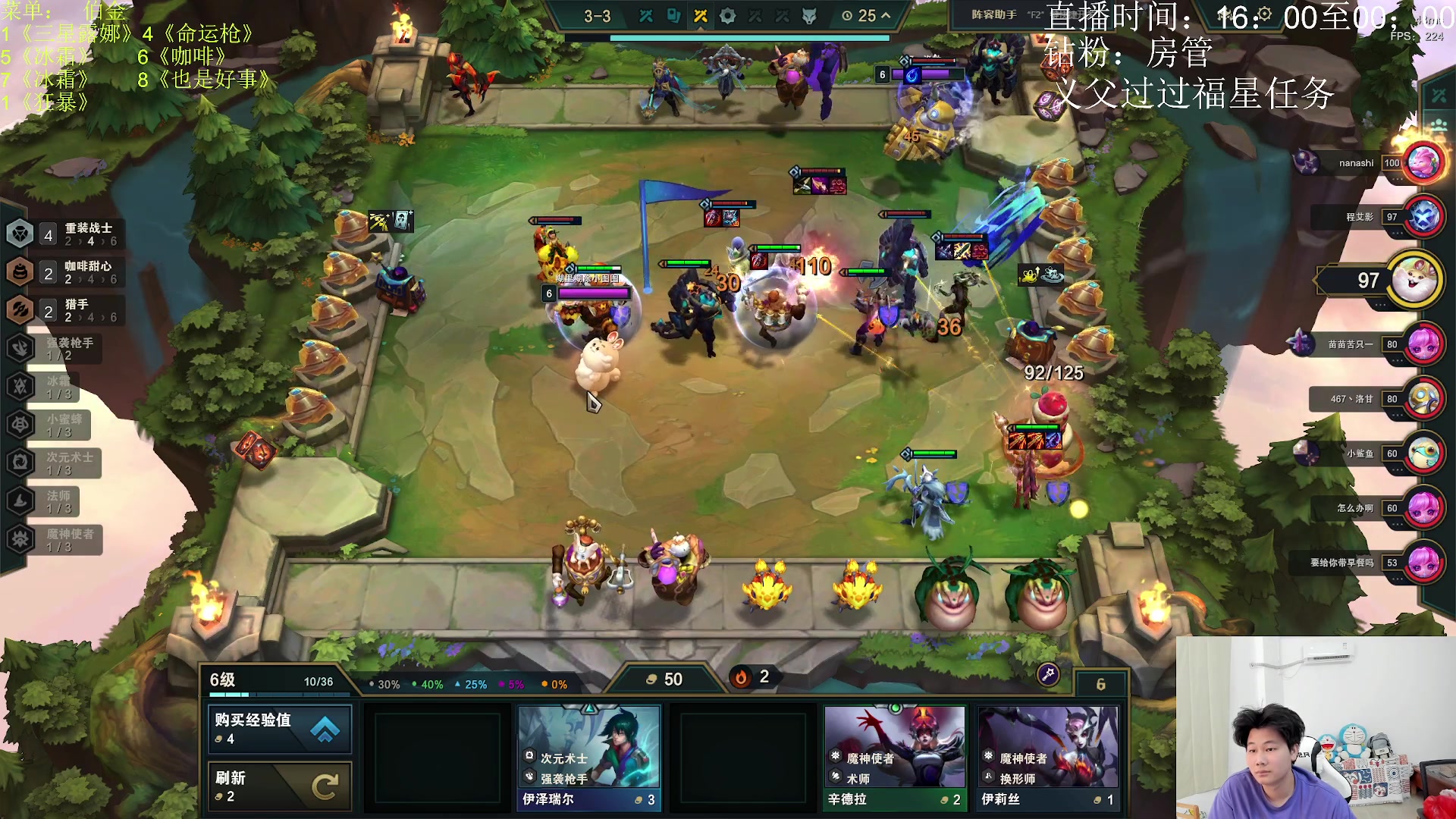 【2024-10-02 15点场】小柒是超级大帅Bi：云巅day4继续加油！