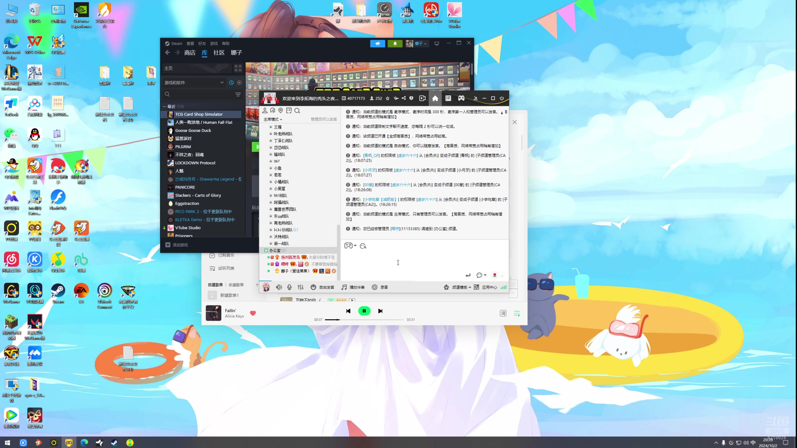 【2024-10-02 20点场】娜子nAzi：假期快乐铁汁们~