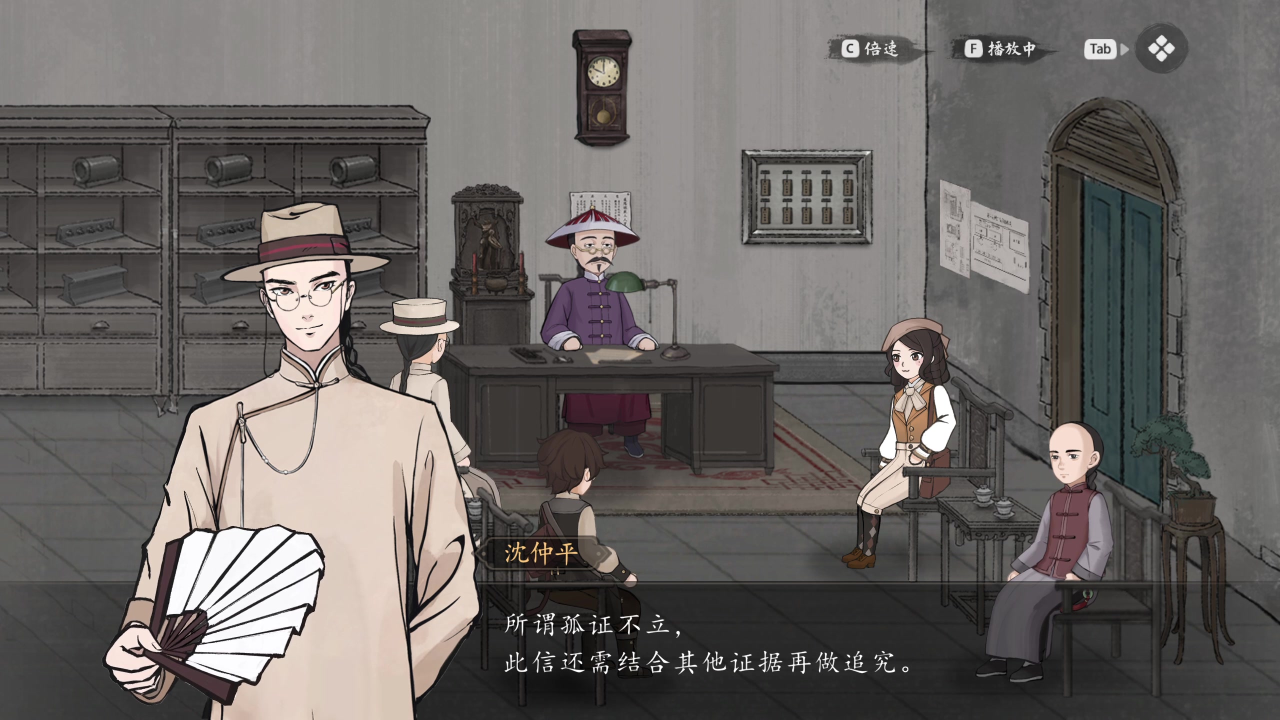 【2024-10-02 04点场】顾非池：心情不好来这里看帝国解压吧真坐牢啊！