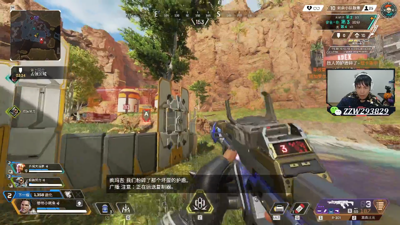 【APEX】CSGO解说伟伟的精彩时刻 20241002 19点场