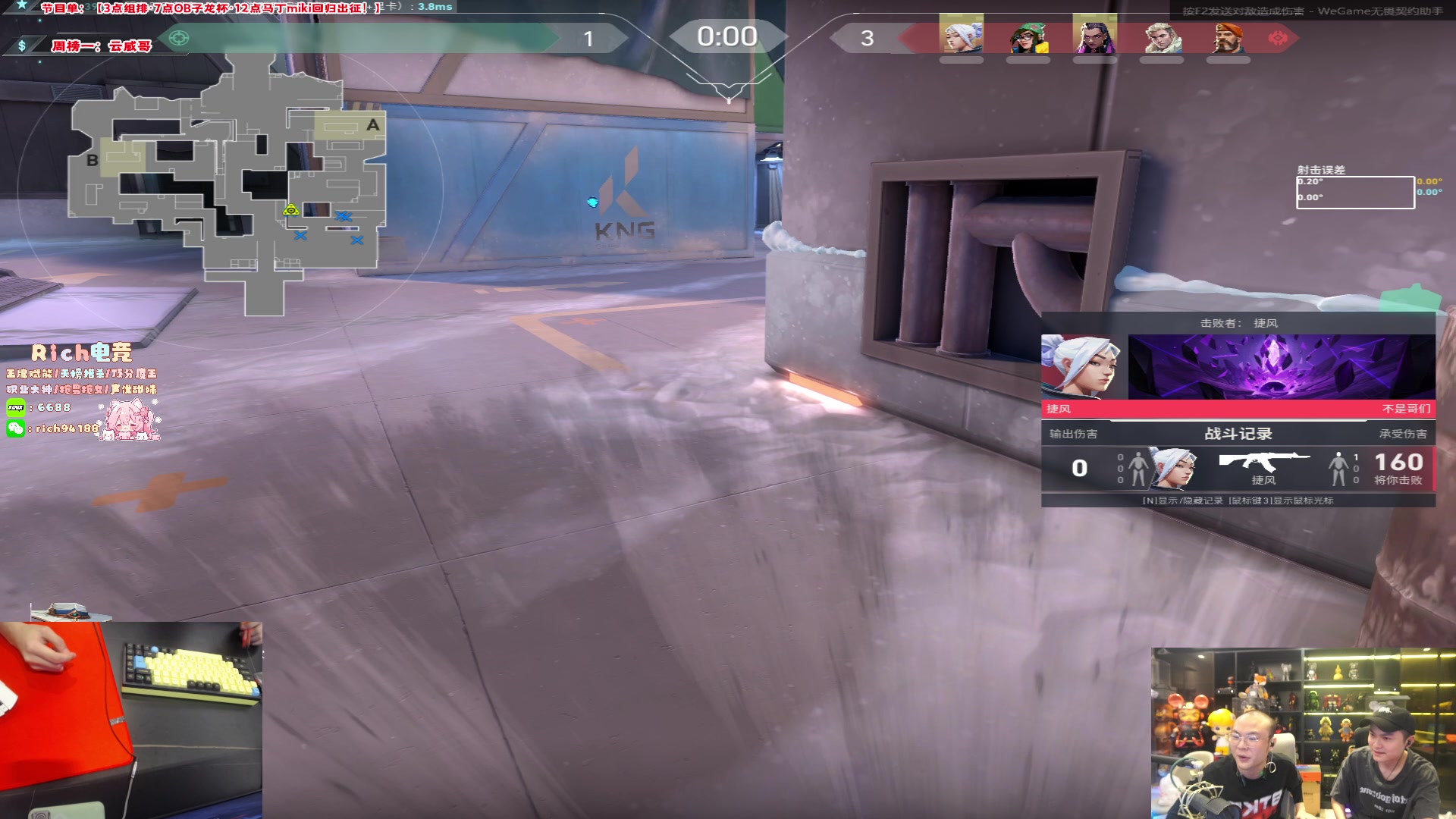 【2024-10-02 04点场】imxiaoxin：【✘-✘】7点ob子龙杯比赛（钻石卡