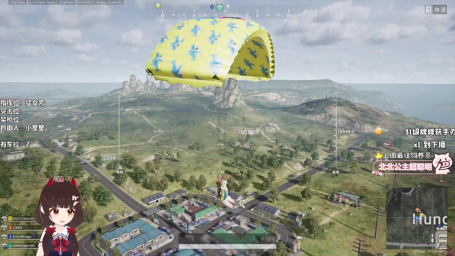 【2024-10-02 18点场】大聪明小小芳：【小奶团】这个游戏真好玩~有车位~