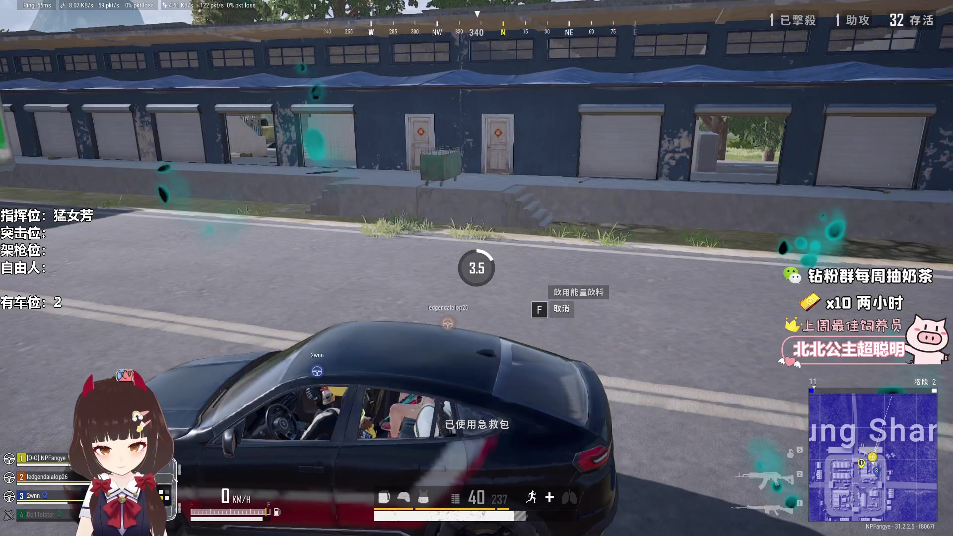 【2024-10-02 10点场】大聪明小小芳：【小奶团】这个游戏真好玩~有车位~