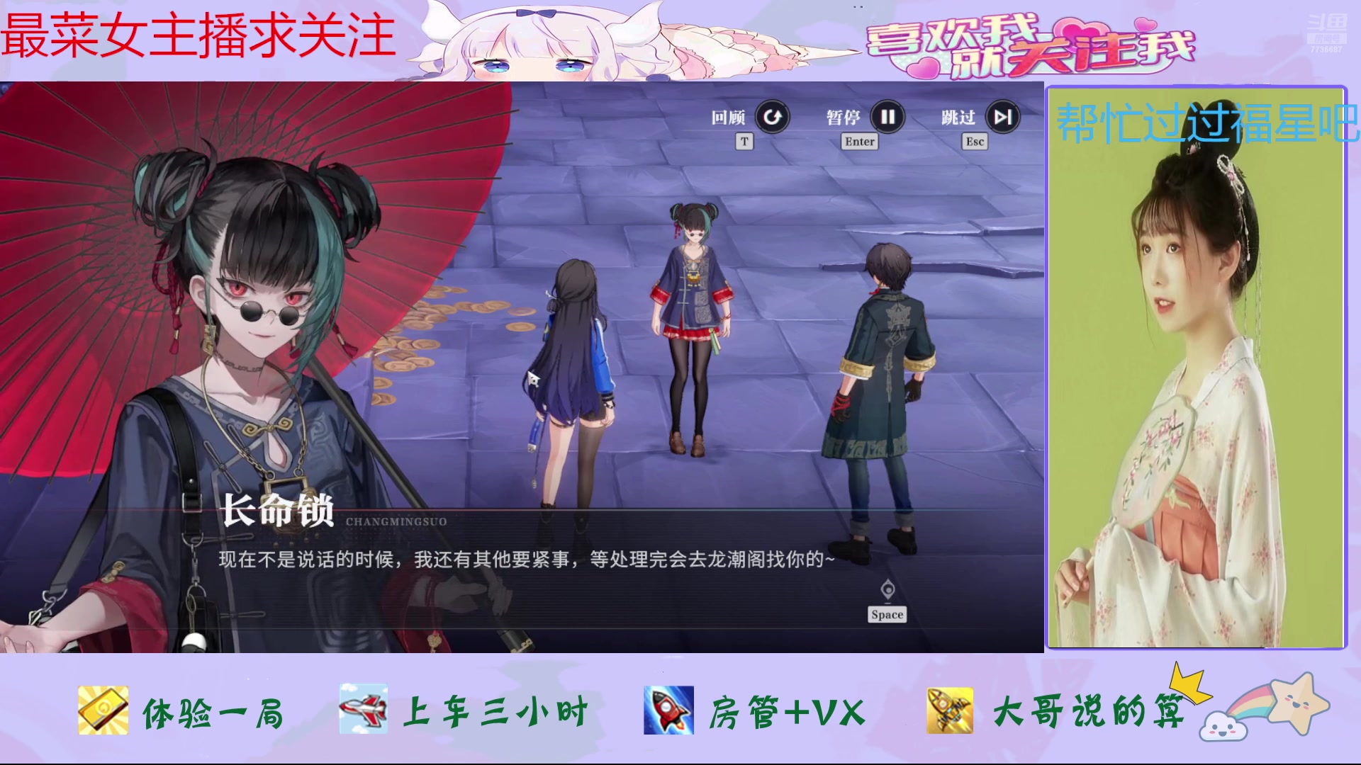 【2024-10-02 15点场】停留在雨中Cium：归龙潮来了哦