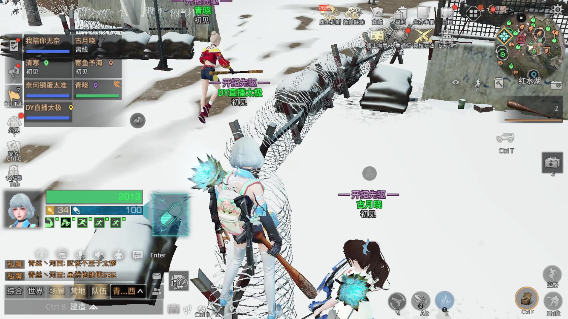 【2024-10-02 16点场】中华田园冯太极：国庆专服《初见》收人